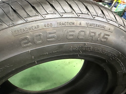 HIFLY HF201 205/60R15 91V  2本