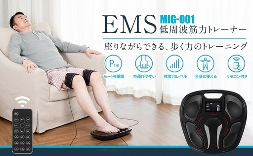 未使用 Leg Fit 3 全身EMS 筋トレマシーン 9種類のトレーニングモード 筋肉トレーニング