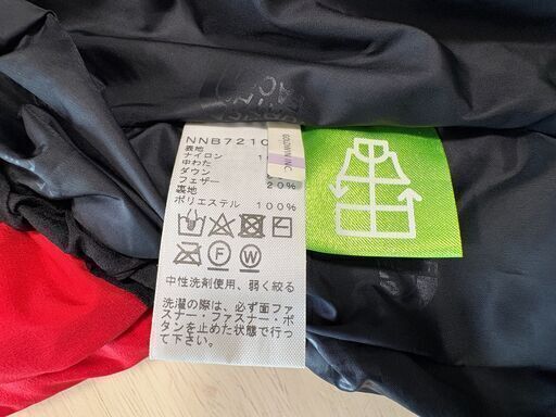 美品・THE NORTH FACEノースフェイス ベビーカー&抱っこひも用ダウンブランケット