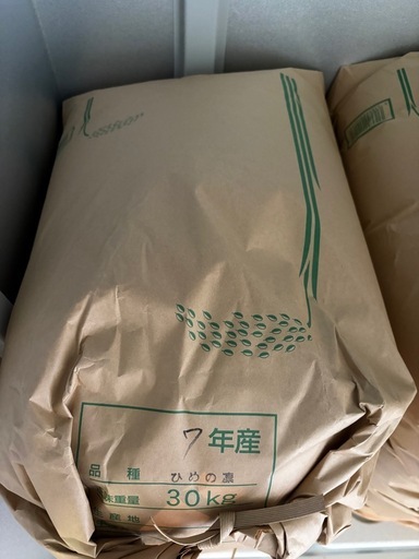 お米 7年度 ひめの凛