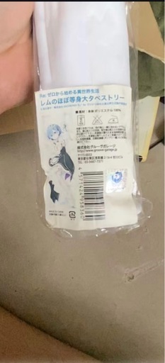 レムのほぼ等身大タペストリー