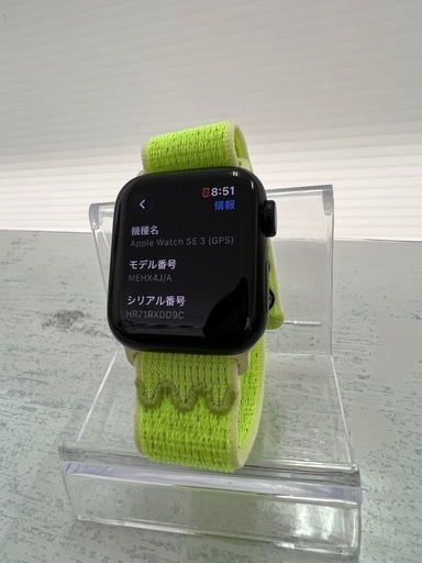 新古品　Apple Watch SE 第３世代　GPSモデル　40mm