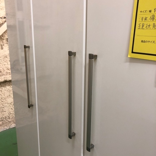 【ドリーム川西店御来店限定】 ☆ジモティー見たよ♪割引☆ニトリ　ワードローブ／クリーニング済み【99560000074670】