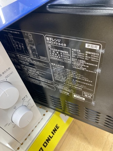 【トレファク イオンモール常滑店】電子レンジ IRIS OHYAMA EMO-F518-6-B 2019年製をご紹介！