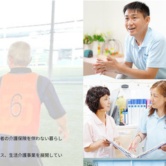 サービス提供責任者　募集してます！　月27万円～　年末年始・GW・お盆休み有り　有給完全消化出来ています。の画像