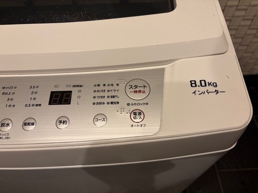 洗濯機美品8キロサイズ2021年製 (ほまれです) 大阪の生活家電《洗濯機