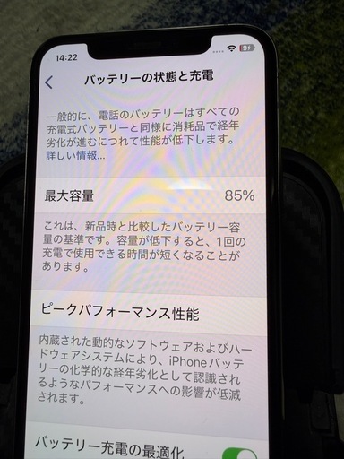 今すぐ引き取れる方なら7200円　iPhone11Pro   値下げしました　若干難あり　要備考　早い人優先　　