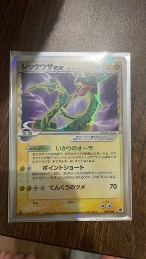 ポケモンカード