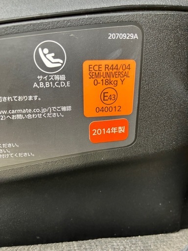 【金土日値下！】エールベベ　チャイルドシート　クルット3i　