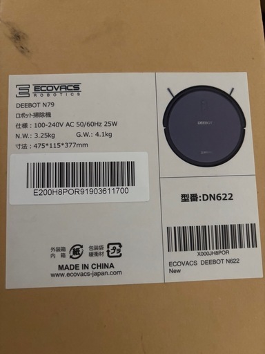 【値下げしました】お掃除ロボット　　ECOVACS DEEBOT ロボット掃除機 本体と付属品