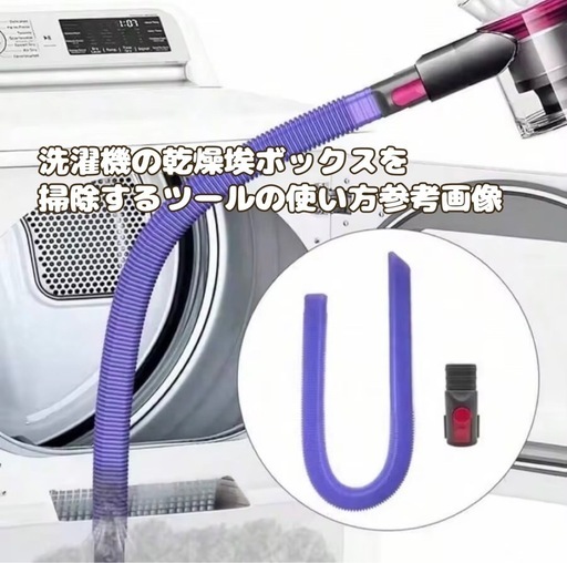 【売切価格】ダイソン掃除機Dyson v11 fluffy 