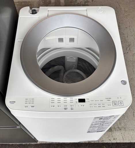 ✨人気モデル✨ 洗剤・柔軟剤自動投入付き！8kg ガラストップ洗濯機 2025年製 ? 配達OK / ? 夜間対応OK / ?️ 設置