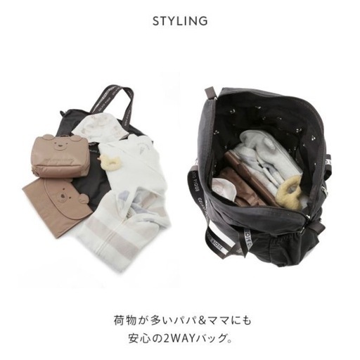 ジェラートピケ マザーズリュック 2way ママバッグ グレー