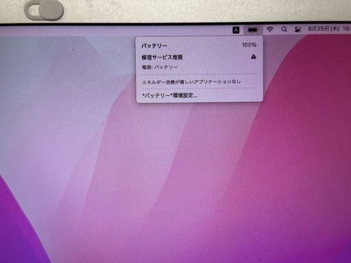 Apple MacBook Air 13インチ 2015 Corei7 8GB 256GB ios