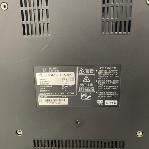 激安　M743☆日立 L37-XP07 37インチ 液晶テレビ