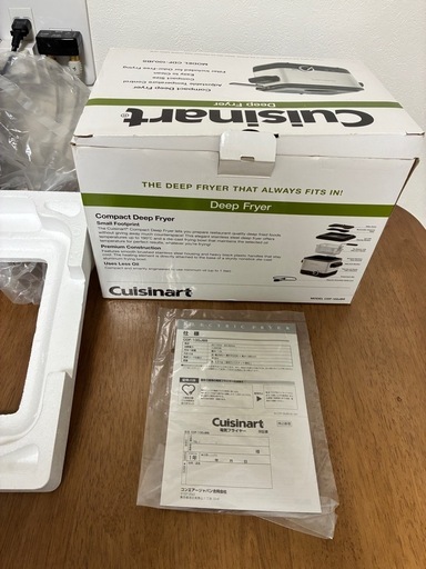 Cuisinartクイジナート電気フライヤー　