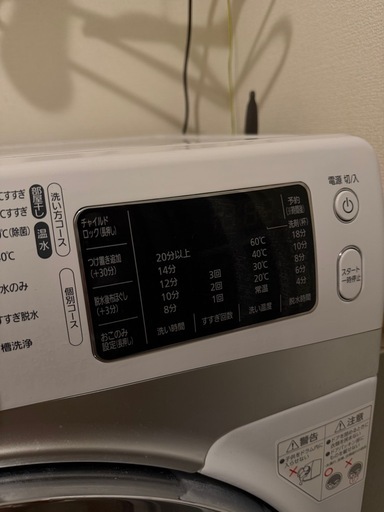 アイリスオーヤマ ドラム式洗濯機 7kg HD71-W