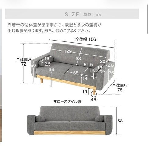 【値下げ】LOWYA  2人掛けソファ