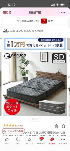 ベッド