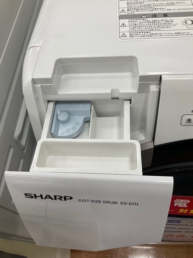 【トレジャーファクトリー中央林間店】SHARP ドラム式洗濯乾燥機 ES-S7H-CL 