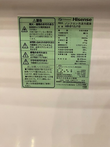 冷蔵庫