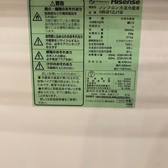 冷蔵庫の画像