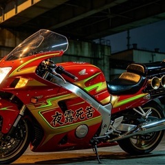 ホンダ フォルツァ 250 mf08 実働 自賠責付き (たぬ) 南郷13丁目の