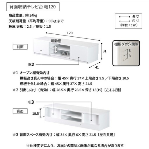 【新品】WALL テレビ台120