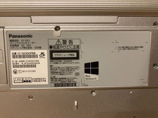 超美品のLet's note SX3 CF-SX3DDPBR