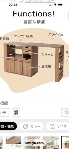キッチンカウンター