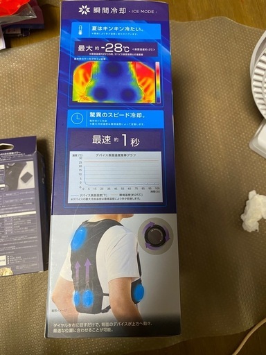 ワークマン　　　冷暖房服　　　ペルチェベスト　　　予備バッテリー付き