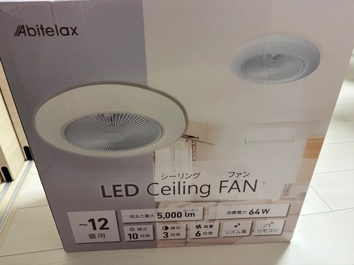 シーリングファン、電気
