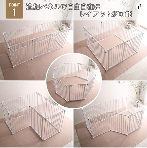 【美品】ペットサークル ドア付8枚セット 折りたたみ可能