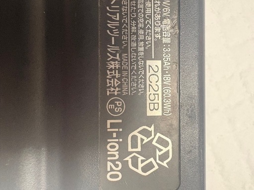 BURTLE AIRCRAFT 19V 22V空調服 ファン バッテリー セット