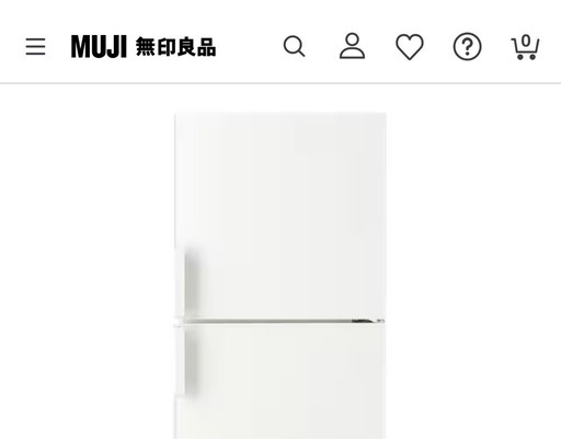 無印の冷蔵庫含む家電一式(洗濯機、冷蔵庫、レンジ) (岡田晃志) 東伏見