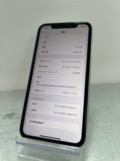 iPhone XR 64GB ホワイト　SIMフリー