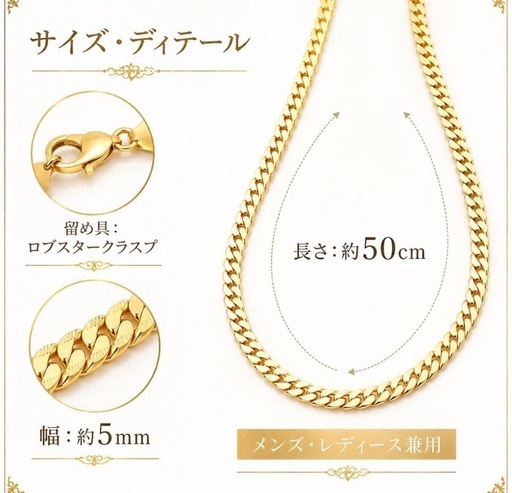ネックレス 金 ゴールド 喜平 18KGF 18K カラット チェーン 長さ 50cm 幅 5mm 