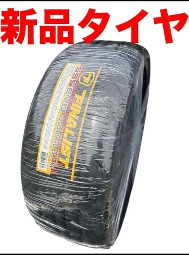 新品未使用‼️   倉庫保管  225/30R20  FINALIST ファイナリスト 595 EVO  2023年製  86,GR8