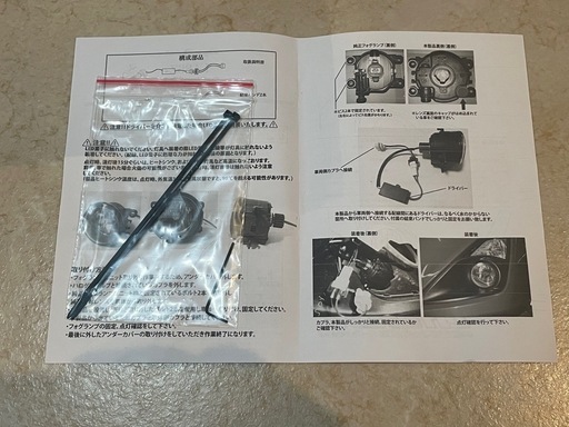 86/BRZ(ZN6/ZC6) 前期モデル LEDフォグランプコンバージョンキット LA-86Z-WH(Day in Day out 