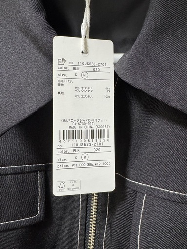 新品タグ付き。リエンダワンピ