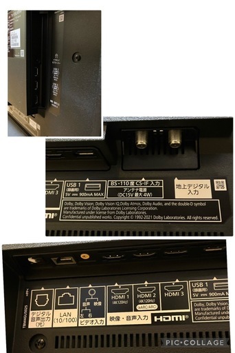 パナソニック 55型 液晶テレビ TH-55LX950 本体