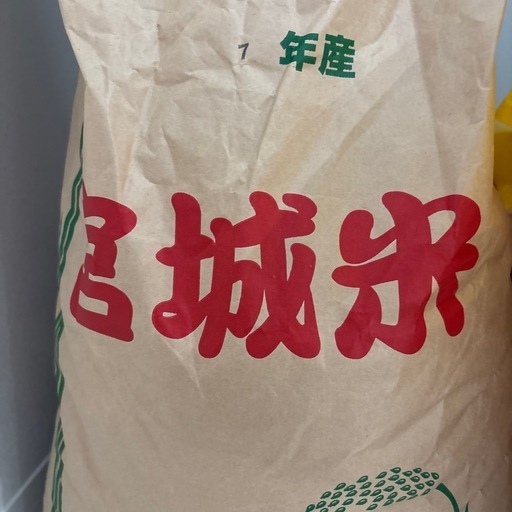 7年度　　宮城県産コシヒカリ　30キロ　玄米