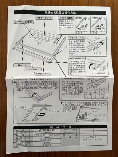 【直接受け渡し】MP-400LG Ⅱレモン