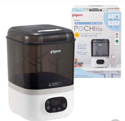 Pigeon POCHI tto 哺乳瓶消毒器