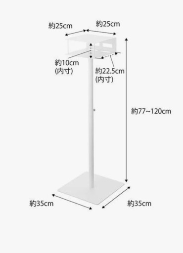 山崎実業 tower 高さ伸縮プロジェクタースタンド タワー