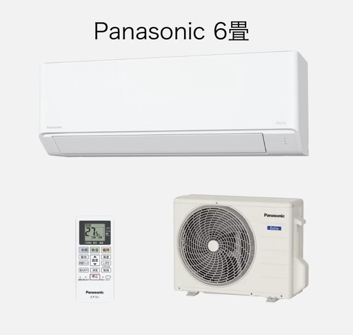 【売切れ】Panasonic エアコン 2025年製　6畳用 No.01