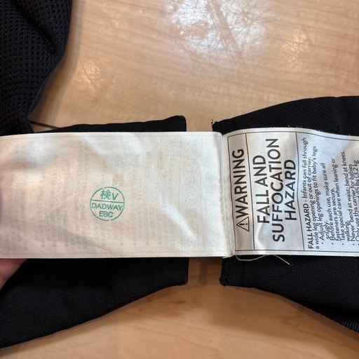 【美品】エルゴ人気抱っこ紐 収納カバー付き  
