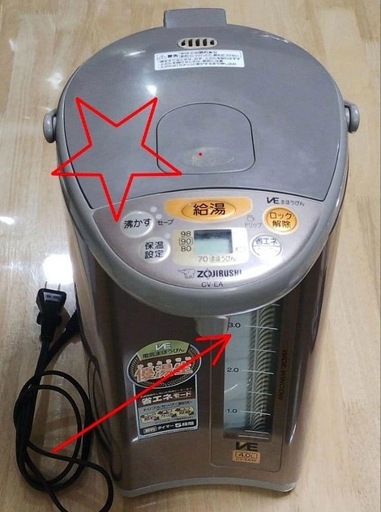 電気ポット 楽天市場】電気ポット 2.2L 保温 大容量 おしゃれ 簡単操作 シンプル 