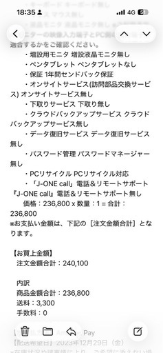 レースシュミレーター