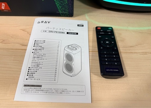 GRAV パーティースピーカー GRV-PS100WA Bluetooth マイク SDカード